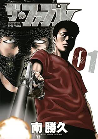 【2025年年間】週刊ヤングマガジンの漫画売上ランキングトップ10