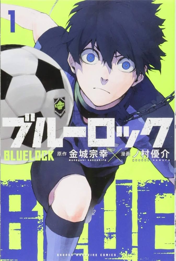 【2025年年間】週刊少年マガジンの漫画売上ランキングトップ10