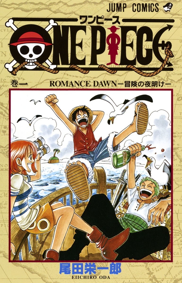 【2025年年間】週刊少年ジャンプの漫画売上ランキングトップ10
